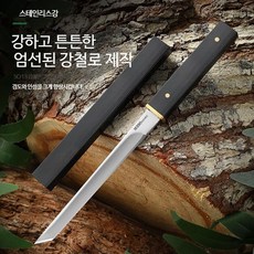 흑단목다용도과도 TOP01