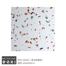 300300바닥타일