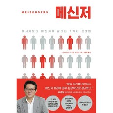 메저로버s