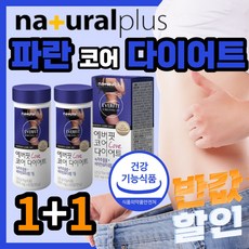 중년남성뱃살빼기