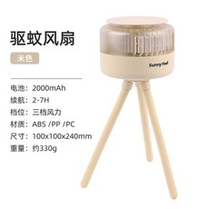 캠핑용선풍기미세조절