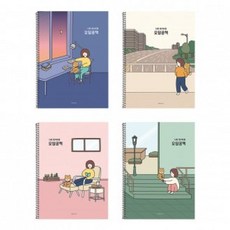 보리떡메