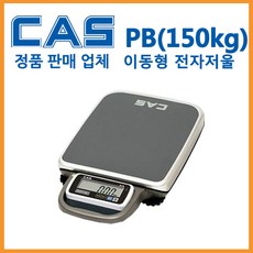 카스pb60