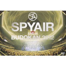 스파이에어 LIVE at BUDOKAN 부도칸 무도관 2012 DVD - spyvdavu03