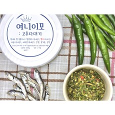 여니이모 고추다대기 밥도둑 청양고추다대기 멸치고추다대기 500g, 1개