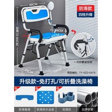 와상환자목욕의자