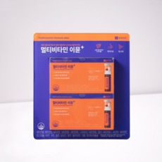 종근당멀티비타민이뮨