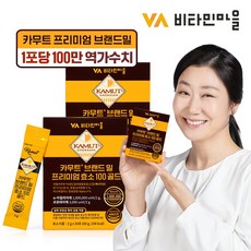 비타민마을 100만 역가수치 카무트 브랜드밀 프리미엄 효소 100 골드 30포, 60g, 2박스