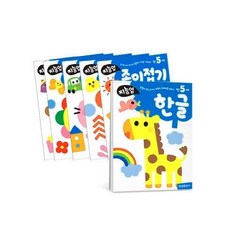 지능업5세