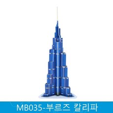 입체퍼즐 MB035-부르즈칼리파 아랍에미리트 GLX + 976053EA, 본상품선택, 1