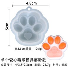 레진십자가몰드