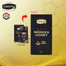 콤비타 마누카꿀 허니 UMF 20+ 250g, 1세트