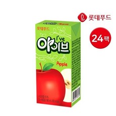 아이브콜라