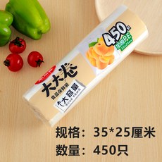 김장용봉투중자 뷰티치 고상함 식료품 가정용 이코노미룩 단점식 큰사이즈 라지 스몰자 두꺼운 연권 미개봉 냉장고, 1 단점식 큼직함 롤 중간사이즈 （35