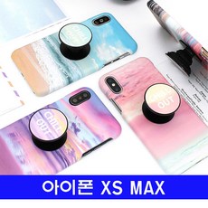 46 블랙스웩 (Black-Swag) / 아이폰 XS MAX 선셋 DR톡톡이 케이스 휴대폰케이스 핸드폰케이스 하드케이스 BAR형