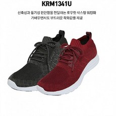 krm-65