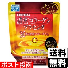 오리히로 농밀 콜라겐 플라센타 분말 120g 30일분, 1개