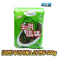 노리왕