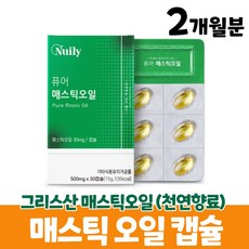 맥에센셜오일스틱