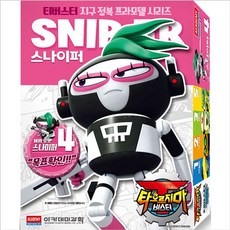 덕&몰 [타오르지마 버스터 프라모델 까칠한저격수 스나이퍼] 로봇 장난감