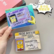  스폰지밥 만화 운전면허증 애니메이션 지갑 