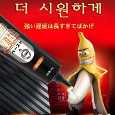 ALOKA 포맨 유쾌 인핸스먼트 젤 포맨 밸런싱 젤 수용성 남성 젤, 2개, 20g