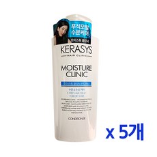 케라시스린스600