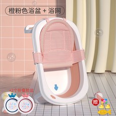 더마더욕조