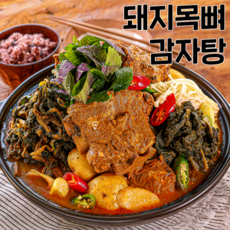 홍유단광안리맛집