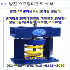 냉동기용팬