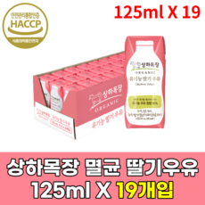 바나나키즈우유