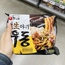 야끼우동밀키트