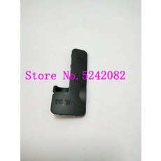 니콘 d50 디지털 카메라 수리 부품에 대한 고무 도어 하단 커버에 새로운 usb/비디오 출력/dc|렌 부품|, 단일, 1개, 단일