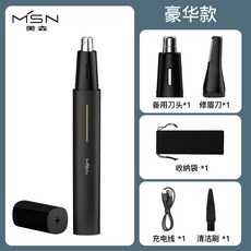 가와사키코털정리기