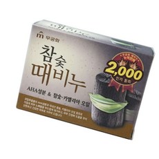 무궁화 참숯 때비누 100G 목욕비누 각질제거