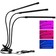 샛별하우스식물등충전