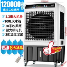 쿠오레대형선풍기