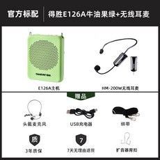 미니스피커마이크