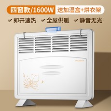 화장실온수라지에타