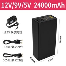 12V 리튬 배터리 동력 공급 전원 충전 휴대용 충전식 전기 방수 이온 충전기 대용량 교체, 12V/9V/5V 24000mA