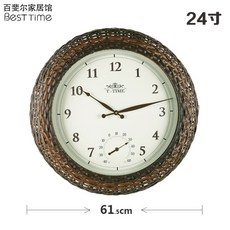 라탄시계합판