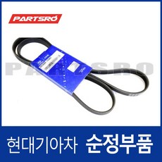 V 리브드 벨트 (0K88R15987) 봉고 3 특장/3 2004년식 테라칸 봉고3/프레지오 96