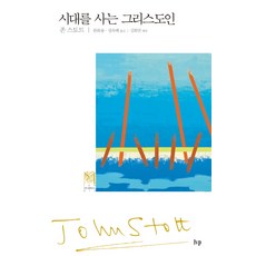 불평등시대의정치경제학