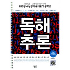 베이직북스
