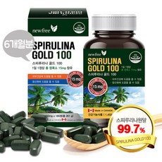 뉴프리스피루리나