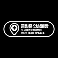 시트커팅