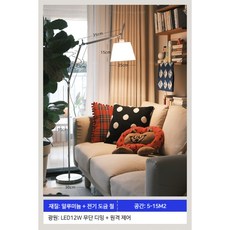  아르떼미데 톨로메오 메가 파레테 플로어 램프 침실 거실 미드센추리 모던 스탠드 조명 02.M 무단디밍 전등갓Φ25cm  상품 이미지