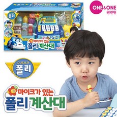 바코드장난감