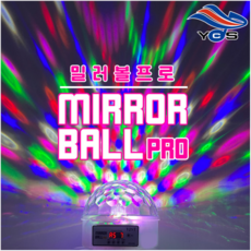 스카이사운드오션드럼l