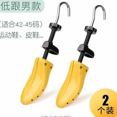 계량신발